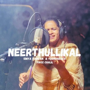 Listen to Neerthullikal song with lyrics from Simya Hamdan