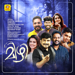 Sithara Krishnakumar的专辑Mizhi (Original Motion Picture Soundtrack)