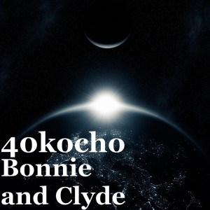 Listen to Bonnie and Clyde (Explicit) song with lyrics from 40kocho