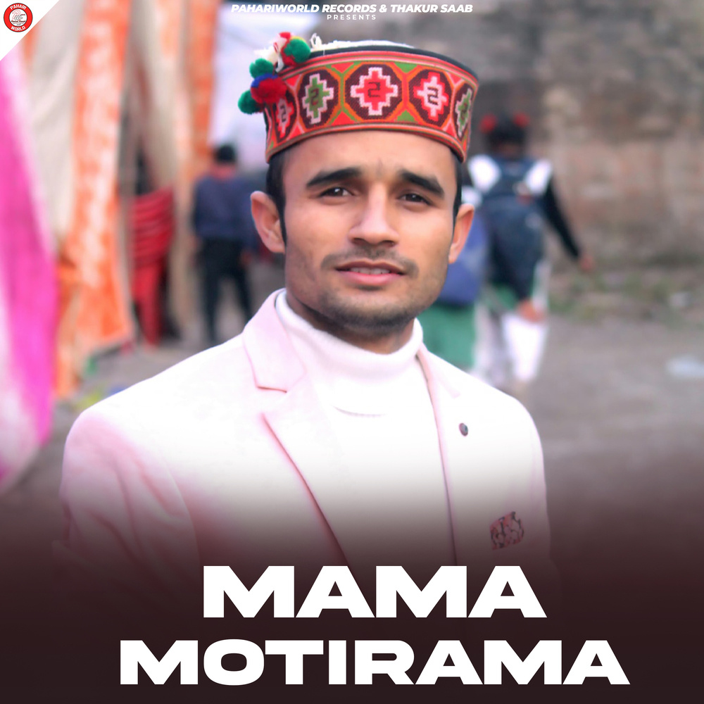 Mama Motiram