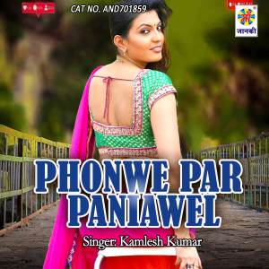 Listen to Phonwe Par Paniawel song with lyrics from Kamlesh Kumar