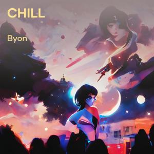收聽Byon的Chill歌詞歌曲