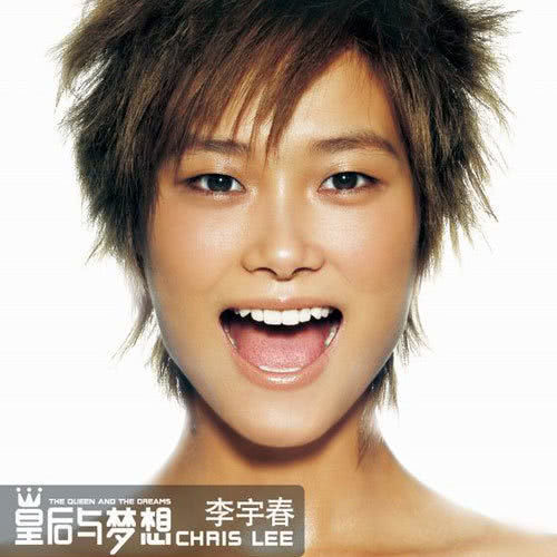 Chris Lee