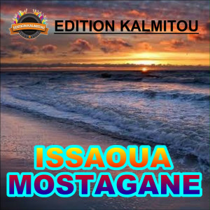 Album ALBUM ISSAOUA (Explicit) from Sid Ahmed
