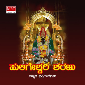 ดาวน์โหลดและฟังเพลง Andadamma พร้อมเนื้อเพลงจาก Sujatha Dutt