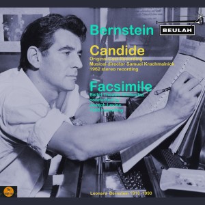 ดาวน์โหลดและฟังเพลง Facsimile พร้อมเนื้อเพลงจาก Joseph Levine