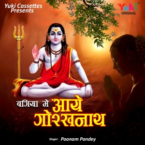 Listen to Bagiya Mein Aaye Gorakhnath song with lyrics from Poonam Pandey