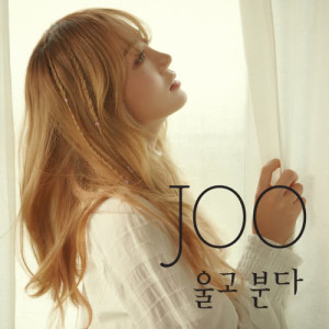 Album Cry & Blow oleh JOO