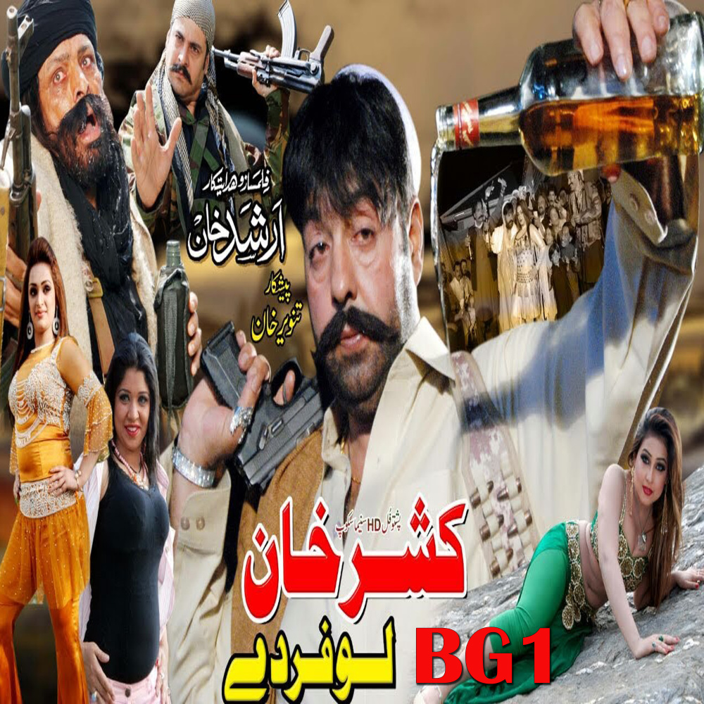 Havey Shahid Drama 2