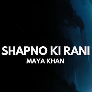 Listen to Shapno Ki Rani song with lyrics from Maya Khan