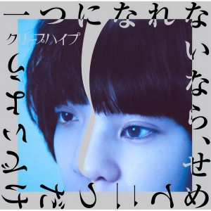收聽CreepHyp的(No Title)歌詞歌曲