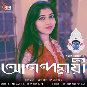 Album Anondomoyee from Surabhi Banerjee