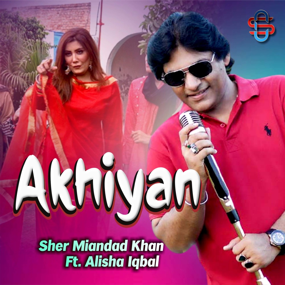 Akhiyan