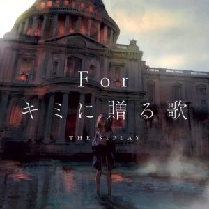 Album For Kimini Okuru Uta from 菅原纱由理