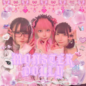 Listen to MONSTER DOLLY song with lyrics from Hush Hush