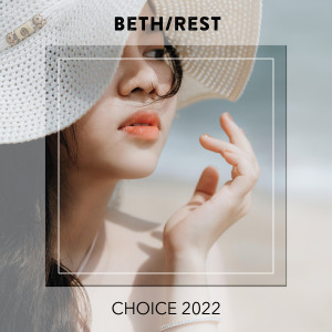 ดาวน์โหลดและฟังเพลง Off Road (Radio Vrs.) พร้อมเนื้อเพลงจาก Zitelli & Visconte