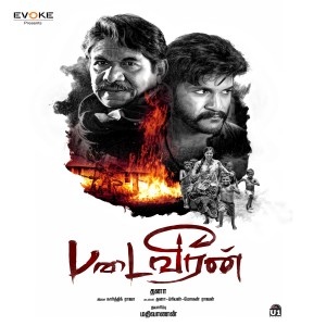 Padaiveeran (Original Motion Picture Soundtrack) dari Karthik Raja