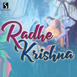 Dengarkan Radhe Krishna lagu dari Minakshi Majumdar dengan lirik