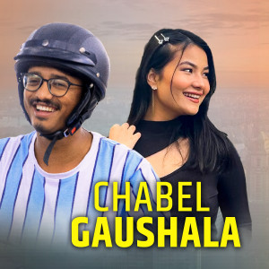 收听Prabin Bhatta的Chabel Gaushala歌词歌曲