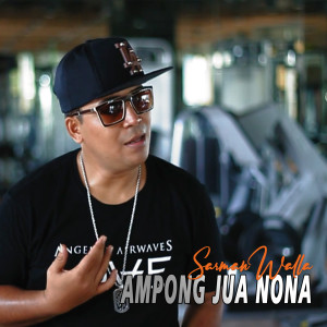 收聽SARMAN WALLA的Ampong Jua Nona歌詞歌曲