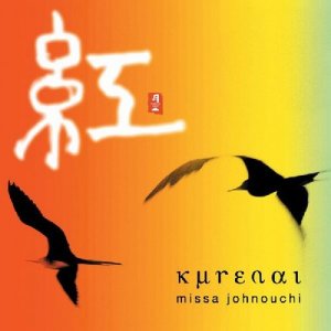 收聽城之內美莎的Kurenai歌詞歌曲