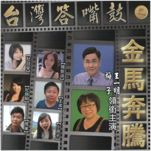 收听王一明的賭神歌词歌曲