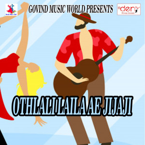 收听Ashish Saroj的Hamare Sanghe Chalih Chhati Ghat Raja Ji歌词歌曲