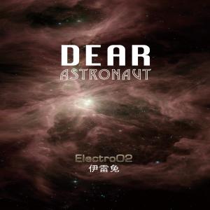 Album 致 太空人 from 伊雷兔