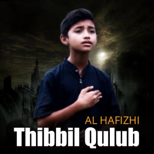 Album Thibbil Qulub oleh Al Hafizhi
