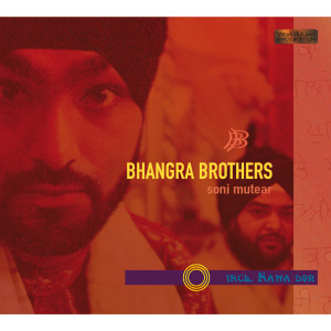 收听RaRa Brothers的Daimond Da Tukra歌词歌曲