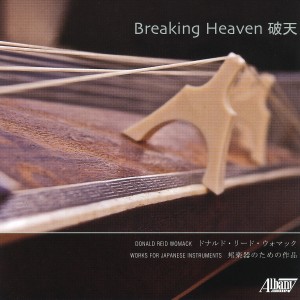 ดาวน์โหลดและฟังเพลง Sword Flower พร้อมเนื้อเพลงจาก Rohouzan Tachibana