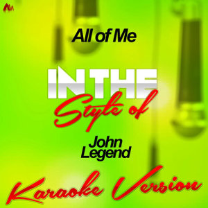 ดาวน์โหลดและฟังเพลง All of Me (In the Style of John Legend) [Karaoke Version] (Karaoke Version) พร้อมเนื้อเพลงจาก Ameritz Audio Karaoke