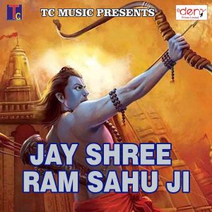 Listen to Mor Shitla Bhawani O song with lyrics from Kadam Khatri