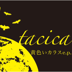 tacica的專輯Kiiroikarasue.p.