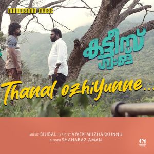 Album Thanal Ozhiyunne (From "Kattis Gang") from Shahabaz Aman
