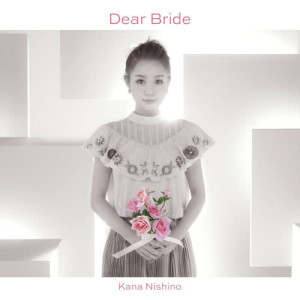 收聽西野加奈的Dear Bride歌詞歌曲