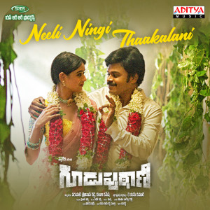 Album Neeli Ningi Thaakalani (From "Guduputani") oleh Sunitha