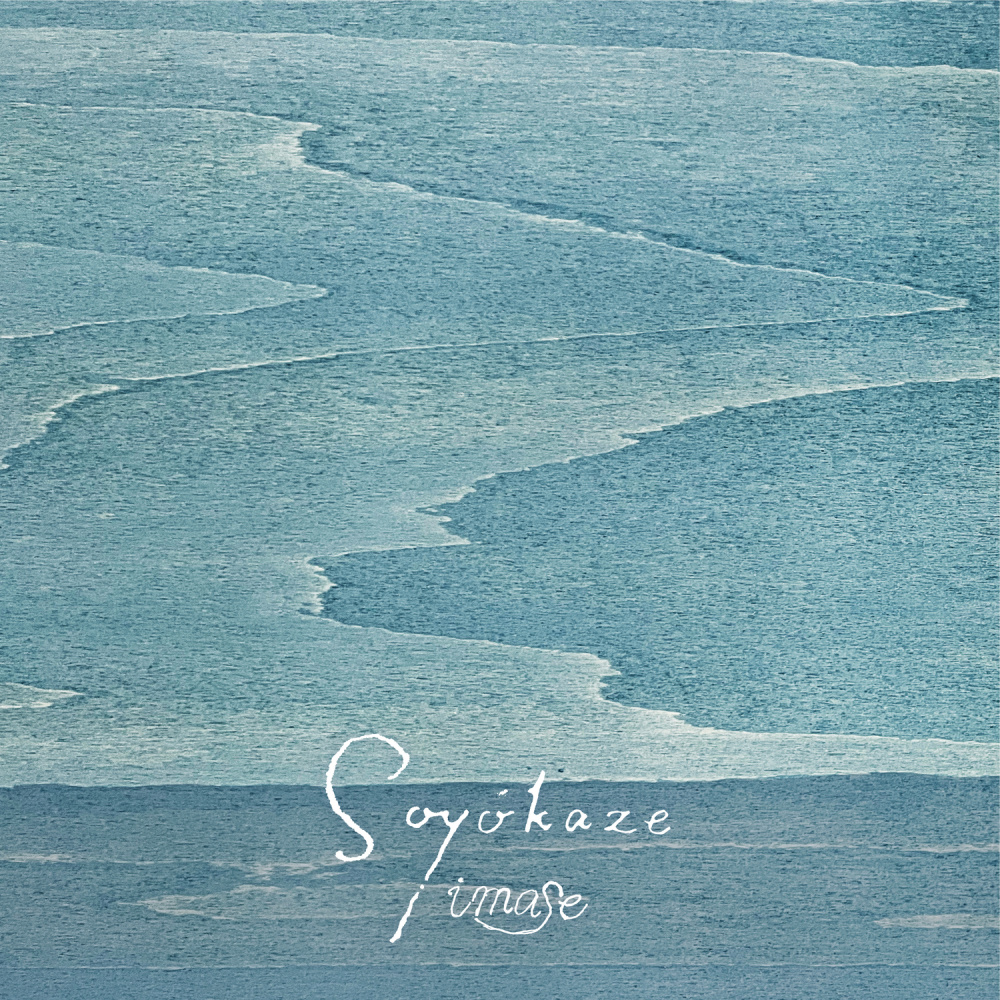 Soyokaze