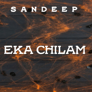 ดาวน์โหลดและฟังเพลง Eka Chilam พร้อมเนื้อเพลงจาก Sandeep
