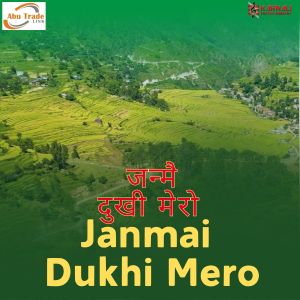 Album Janmai Dukhi Mero from 