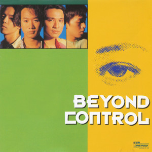 Beyond的專輯Control