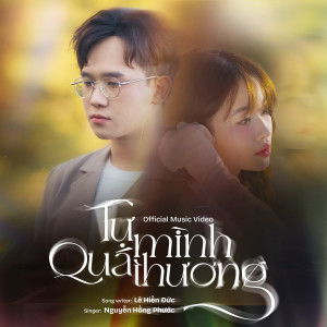 收聽Nguyễn Hồng Phước的Tự Mình Quá Thương (Beat)歌詞歌曲