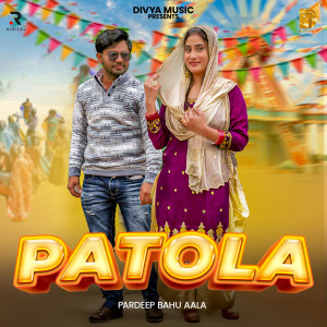 收聽Pardeep Bahu Aala的Patola歌詞歌曲