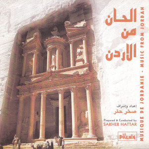 ดาวน์โหลดและฟังเพลง Chawki Ya Chawki พร้อมเนื้อเพลงจาก Sakher Hattar