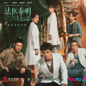 Listen to 之间 song with lyrics from 彭楚粤