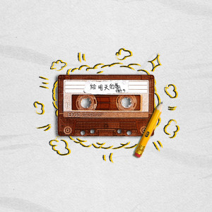 default album img