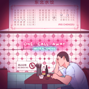 Album One Call Away from Haysen Cheng