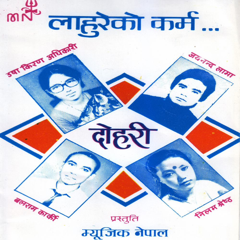 Pahilo Charan