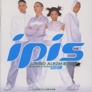 ดาวน์โหลดและฟังเพลง HOLD ME TIGHT พร้อมเนื้อเพลงจาก 蟑螂合唱团