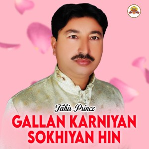 Album Gallan Karniyan Sokhiyan Hin from Tahir Prince